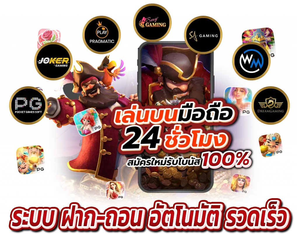 เว็บ สล็อต ใหม่ ล่าสุด เว็บ ตรง แตก ง่าย