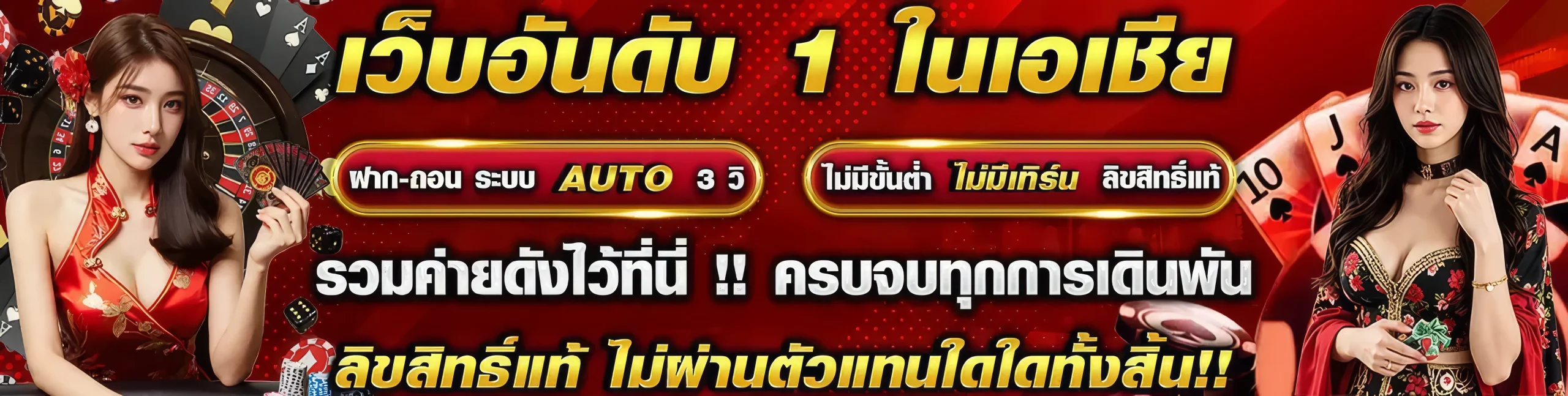 เว็บสล็อตแตกง่าย ฝากถอนไม่มีขั้นต่ํา