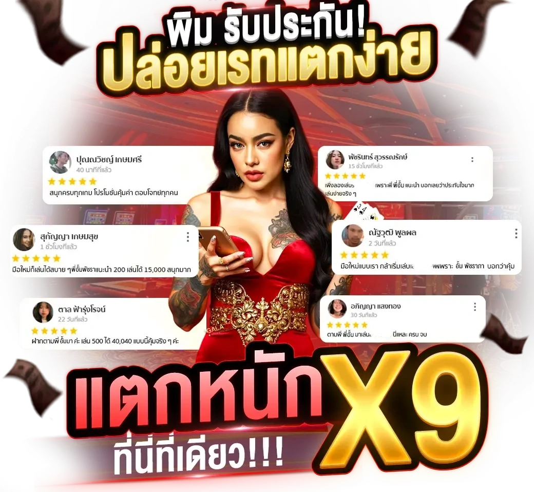 สล็อต เว็บ ตรง 100 แตก ง่าย